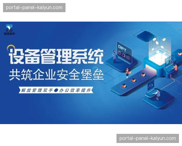 协作提供商正在加速向全生命周期服务进化，多端协作链成为其核心竞争力底座