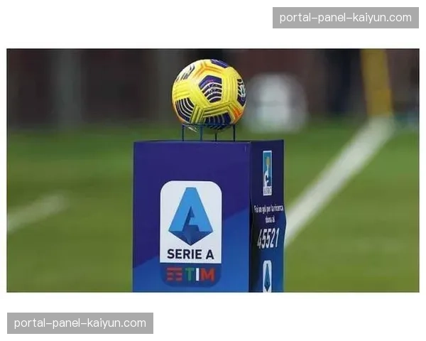 意甲电视转播权谈判进入关键阶段，各俱乐部期待收入增长