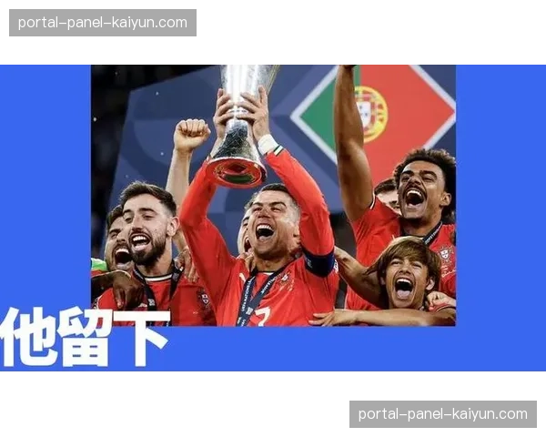 特写：沙特联赛夺冠夜，C罗与家人共同庆祝的画面