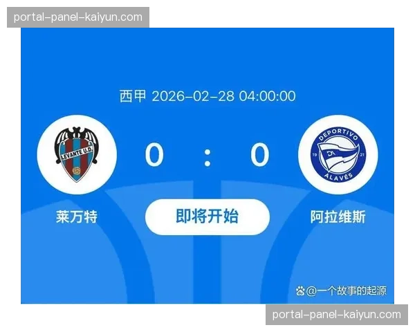 保级关键战前瞻：阿拉维斯如何用混合防守限制巴萨的边路进攻