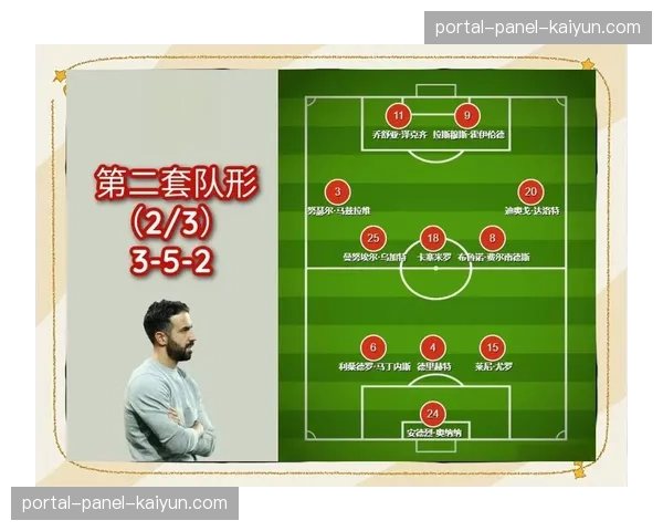 女性教练登陆德甲：埃塔首秀的意义与挑战